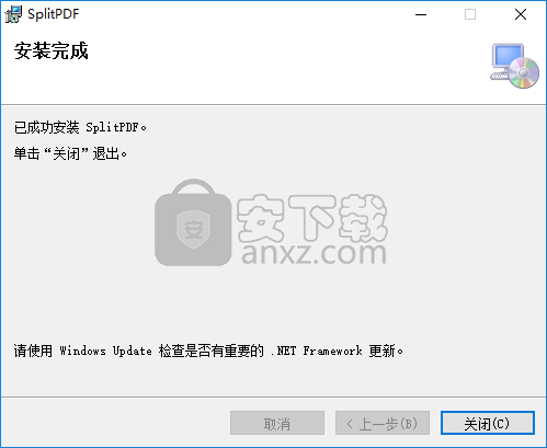 敏捷PDF拆分合并工具