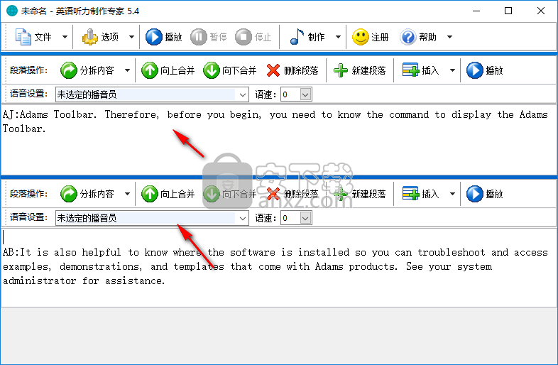 英语听力制作专家