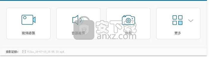 FonePaw Screen Recorder(屏幕录制工具)