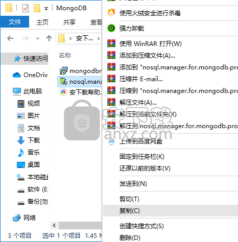 NoSQL Manager for MongoDB Pro