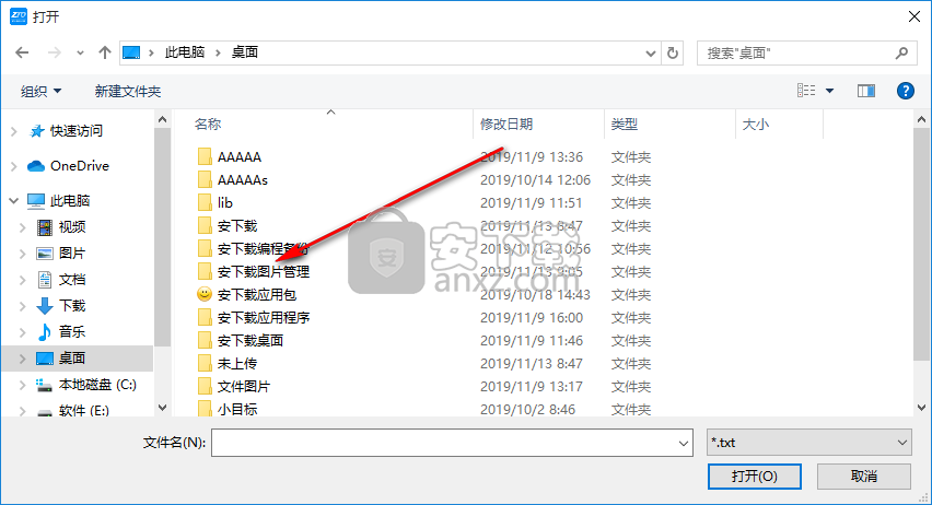 中通快递单状态查询工具
