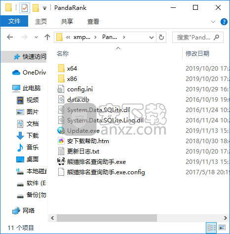 熊猫排名查询助手