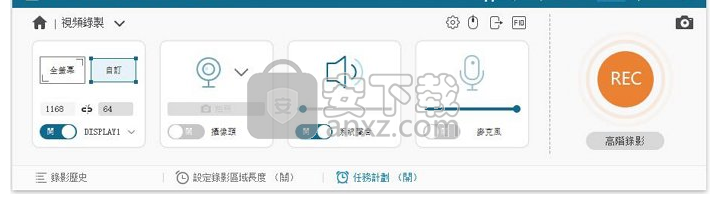 FonePaw Screen Recorder(屏幕录制工具)
