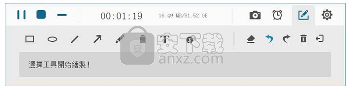 FonePaw Screen Recorder(屏幕录制工具)