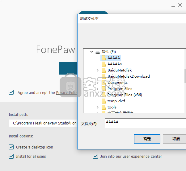 FonePaw Screen Recorder(屏幕录制工具)