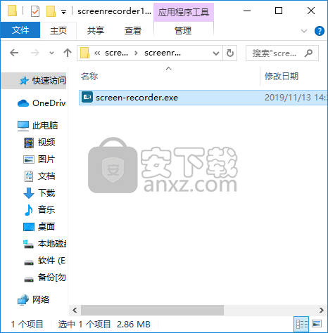 FonePaw Screen Recorder(屏幕录制工具)