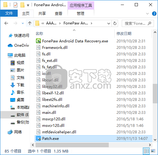 FonePaw Android Data Recovery