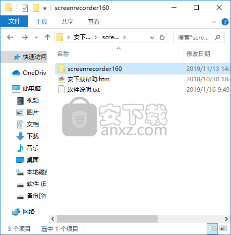 FonePaw Screen Recorder(屏幕录制工具)