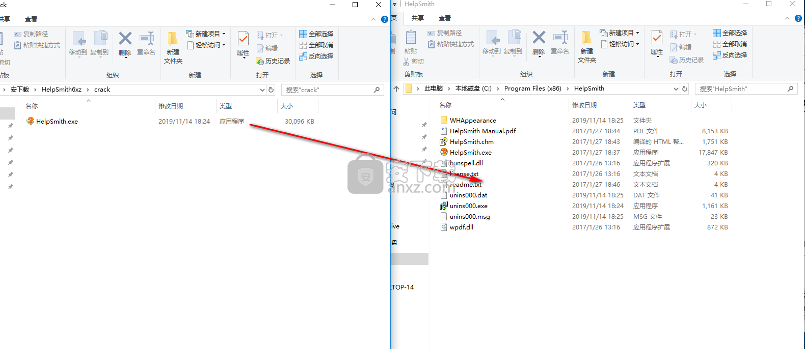 HelpSmith(CHM帮助文档制作软件)