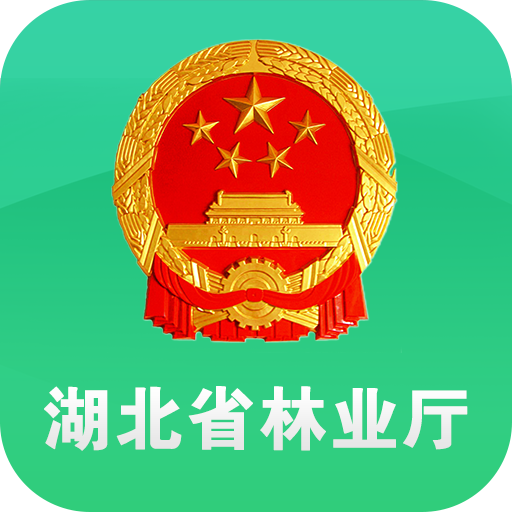 湖北省林业厅