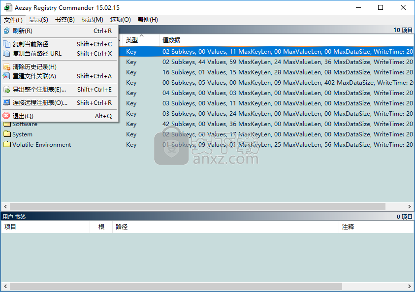 Aezay Registry Commander(注册表编辑器)