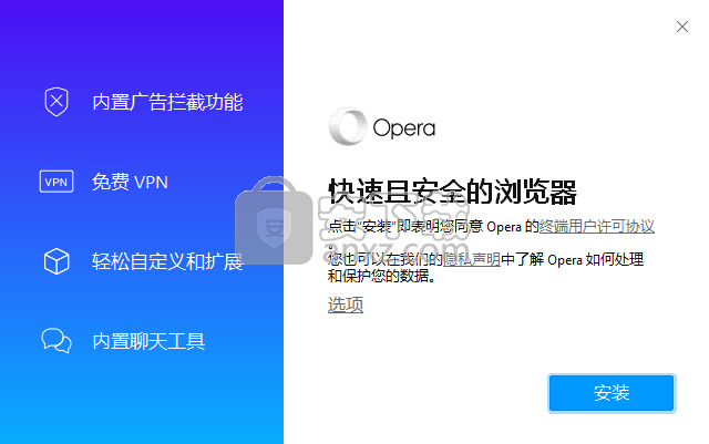 Opera developer(Opera浏览器)