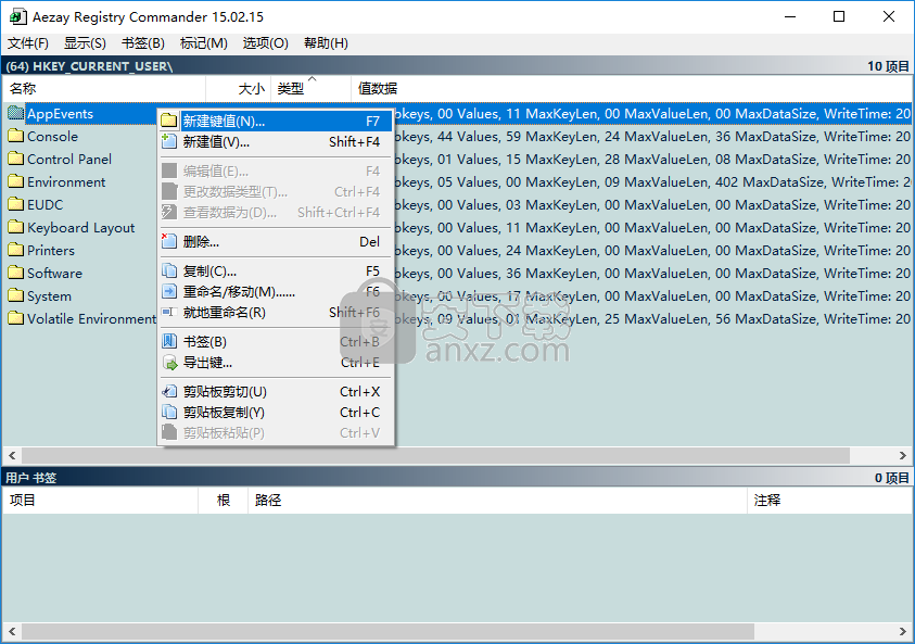 Aezay Registry Commander(注册表编辑器)