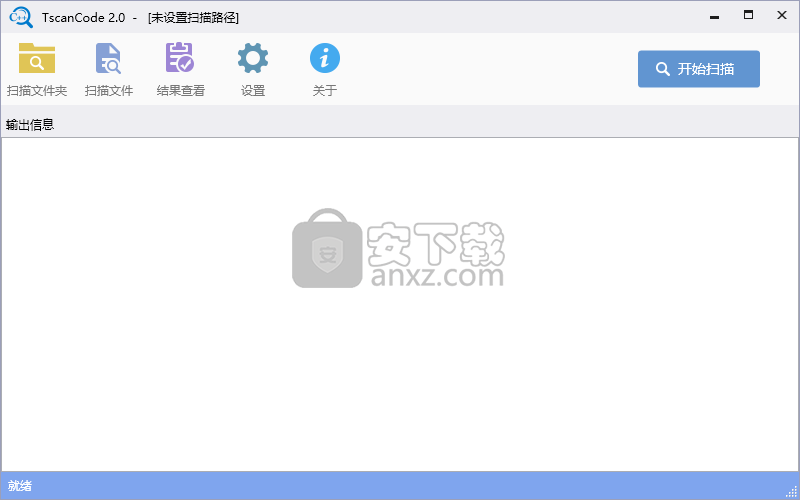 TscanCode(静态代码扫描工具)