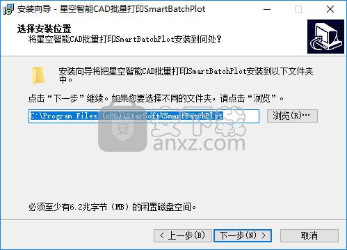 星空CAD批量打印软件(SmartBacthPlot)