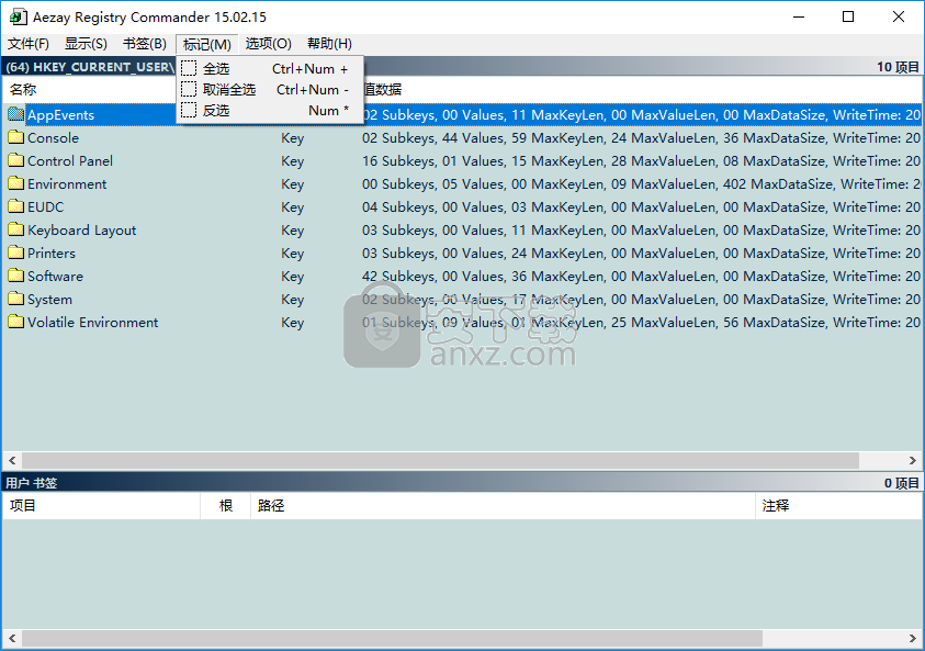 Aezay Registry Commander(注册表编辑器)