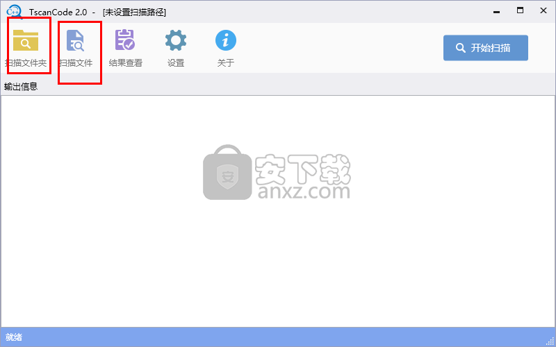 TscanCode(静态代码扫描工具)