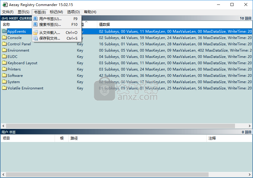 Aezay Registry Commander(注册表编辑器)