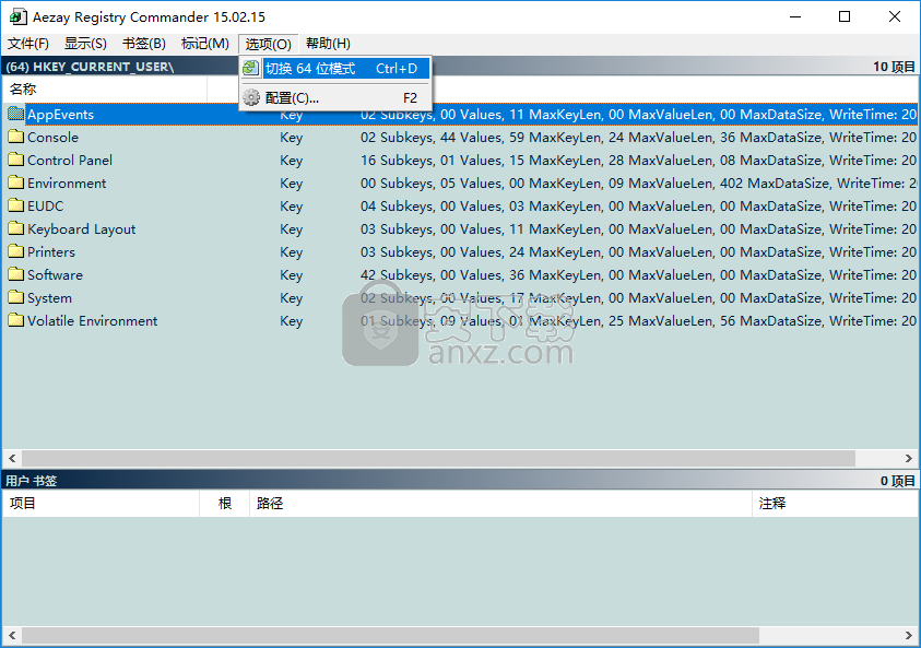 Aezay Registry Commander(注册表编辑器)