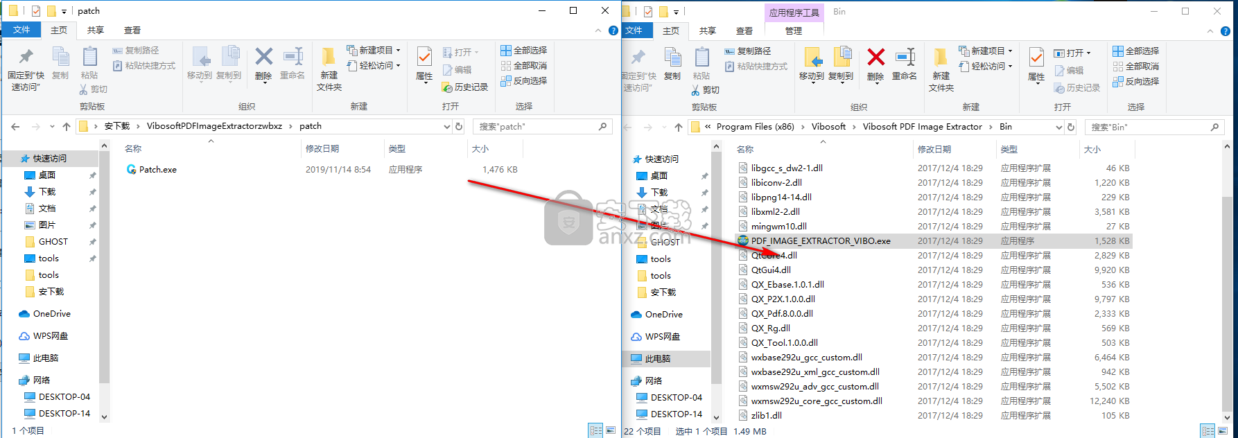 Vibosoft PDF Image Extractor(PDF提取图片工具)