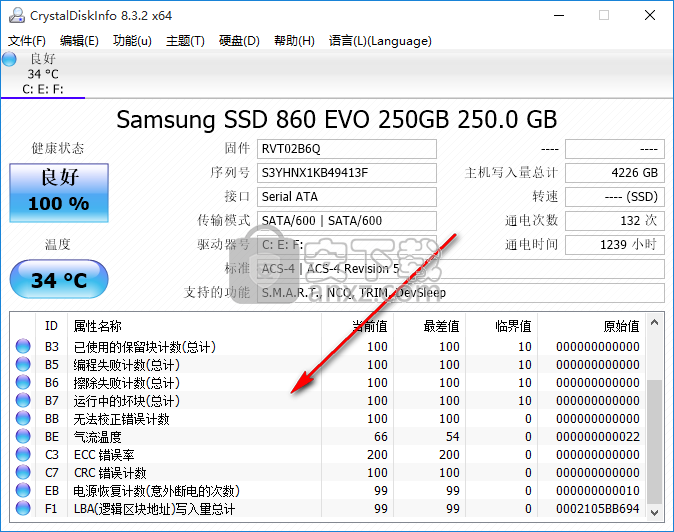 硬盘信息检测工具(CrystalDiskInfo)