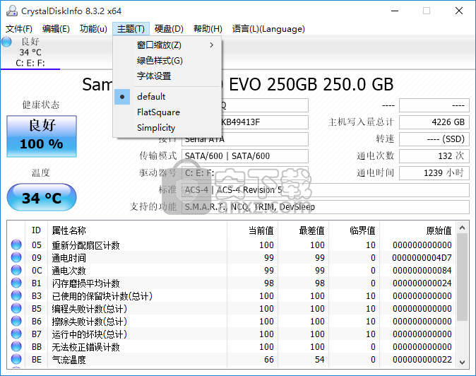 硬盘信息检测工具(CrystalDiskInfo)