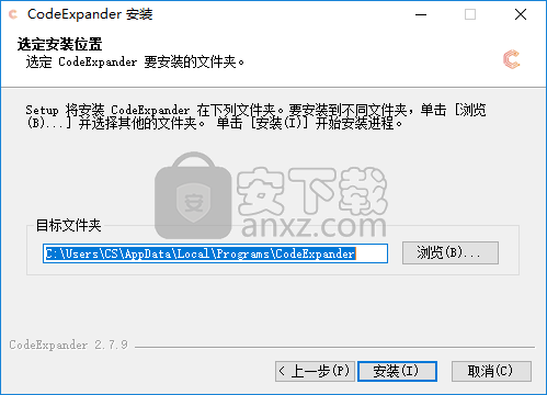 CodeExpander(代码片段管理软件)