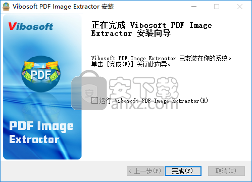 Vibosoft PDF Image Extractor(PDF提取图片工具)