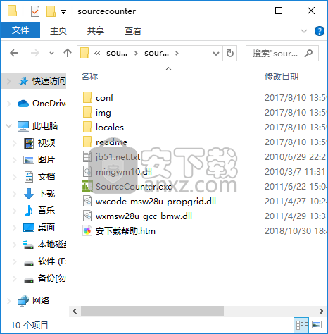 代码统计工具