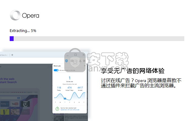 Opera developer(Opera浏览器)