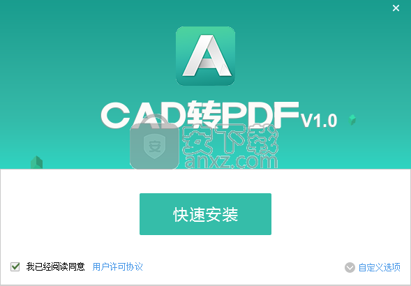 PDF猫CAD转PDF