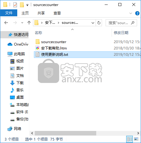 代码统计工具