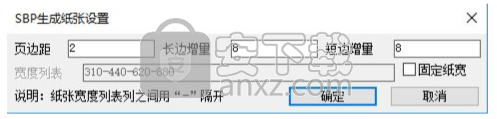 星空CAD批量打印软件(SmartBacthPlot)