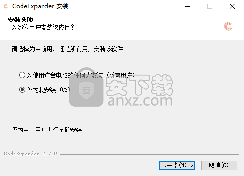 CodeExpander(代码片段管理软件)