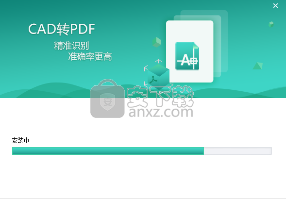 PDF猫CAD转PDF