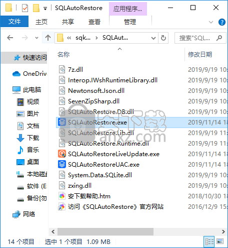 数据库自动备份工具SQLAutoRestore