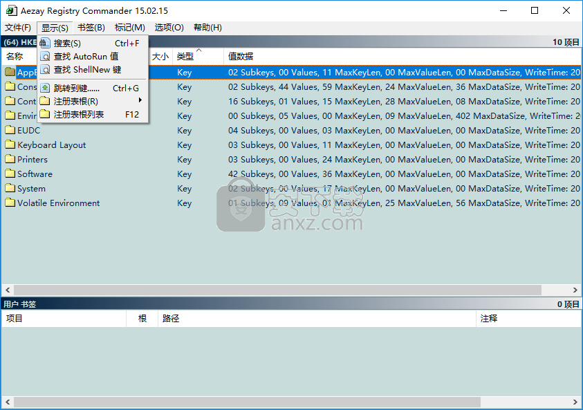 Aezay Registry Commander(注册表编辑器)