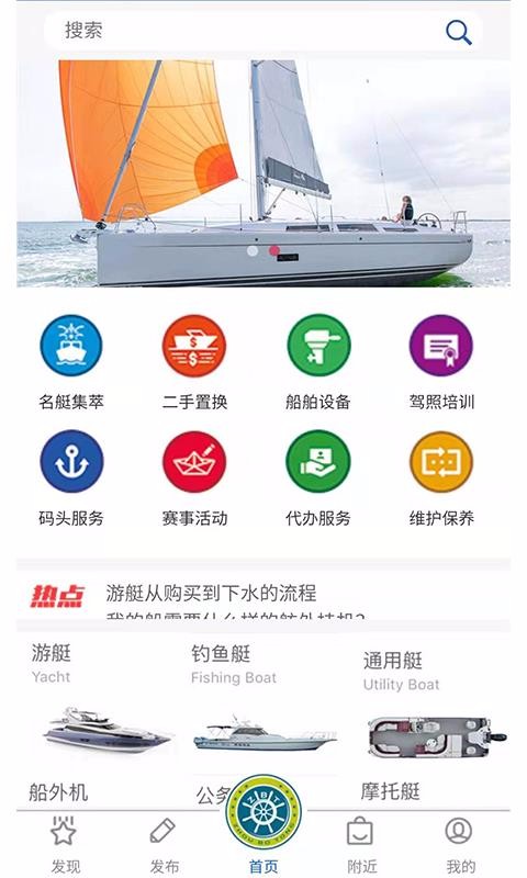 舟博通