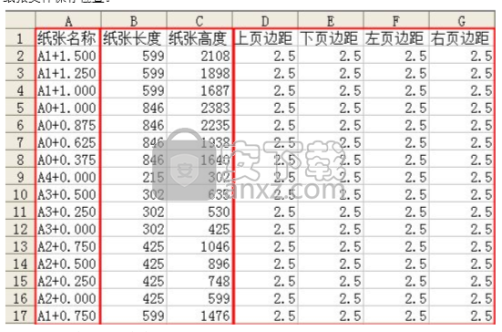 星空CAD批量打印软件(SmartBacthPlot)