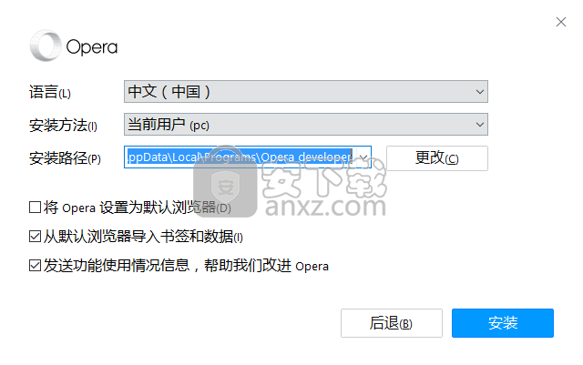 Opera developer(Opera浏览器)