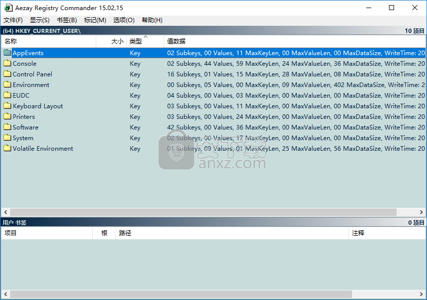 Aezay Registry Commander(注册表编辑器)