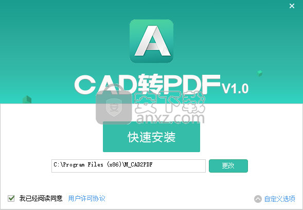 PDF猫CAD转PDF