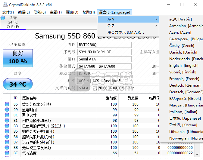 硬盘信息检测工具(CrystalDiskInfo)