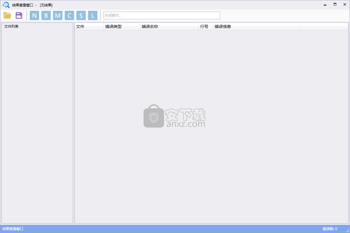 TscanCode(静态代码扫描工具)