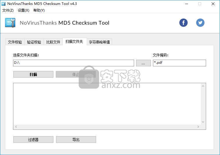 NoVirusThanks MD5 Checksum Tool(MD5文件校验工具)