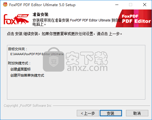 FoxPDF PDF Editor Ultimate(PDF编辑器)