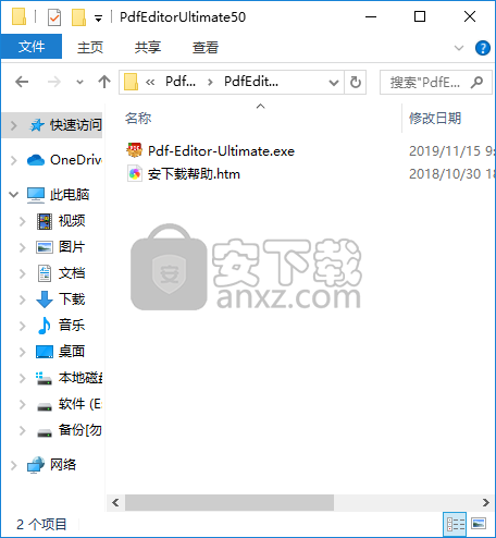 FoxPDF PDF Editor Ultimate(PDF编辑器)