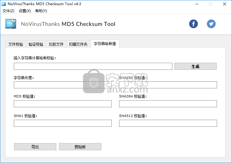 NoVirusThanks MD5 Checksum Tool(MD5文件校验工具)