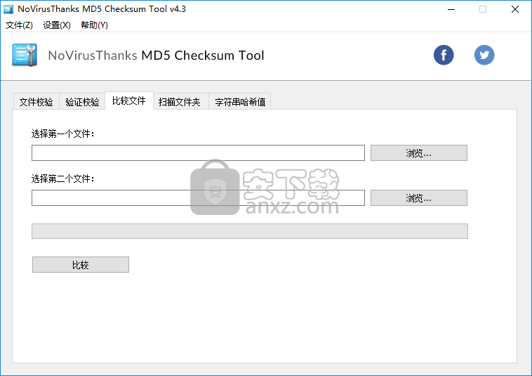 NoVirusThanks MD5 Checksum Tool(MD5文件校验工具)