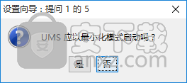 Universal Media Server(多媒体服务器)